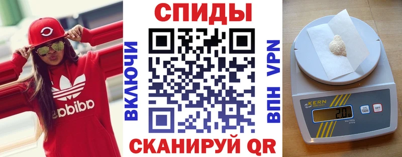 Амфетамин VHQ  Купить закладки  Билибино 