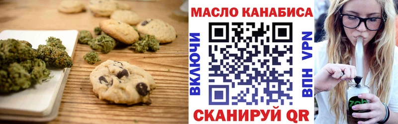Купить  Билибино  Cannafood конопля 