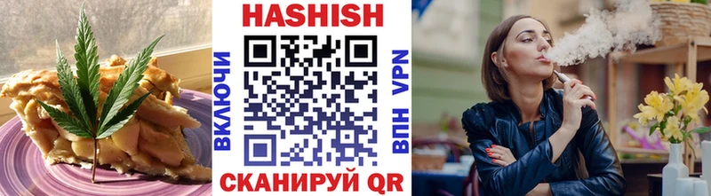 Печенье с ТГК марихуана Билибино