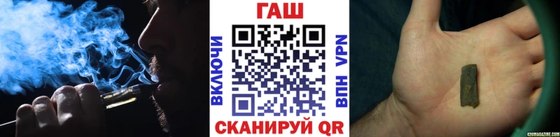 ГАШ VHQ  Купить где  Билибино 