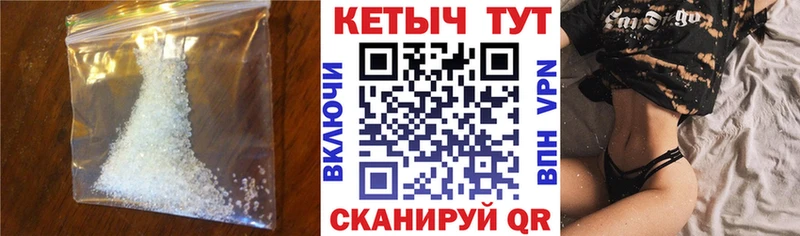 Купить где  Билибино  КЕТАМИН ketamine 