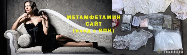 бутират Касимов