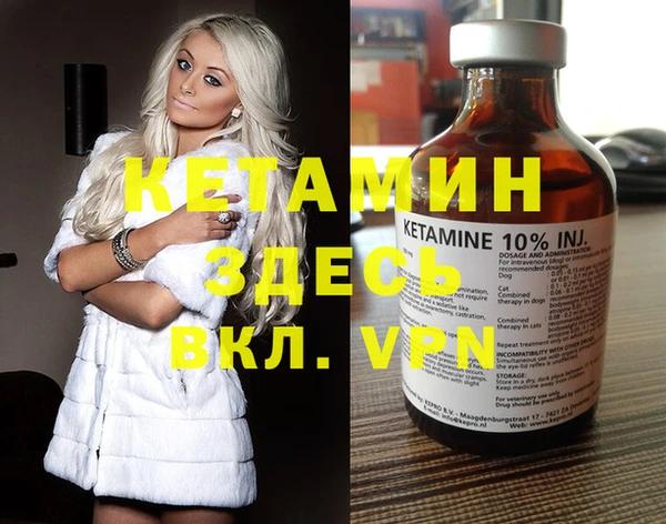 бутират Касимов