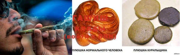 бутират Касимов