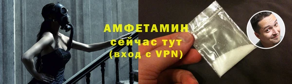 скорость Карпинск