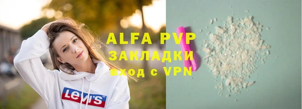 скорость Карпинск