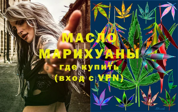 бутират Касимов