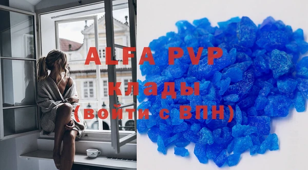 бутират Касимов