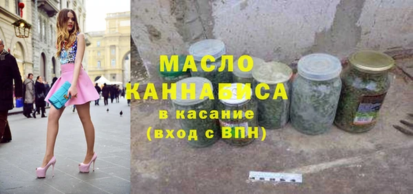 бутират Касимов