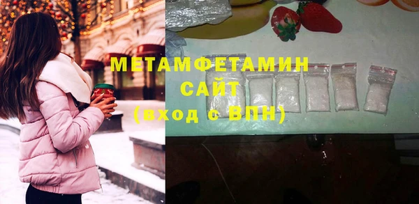 бутират Касимов