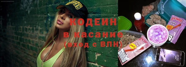 бутират Касимов
