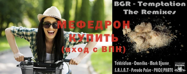 бутират Касимов