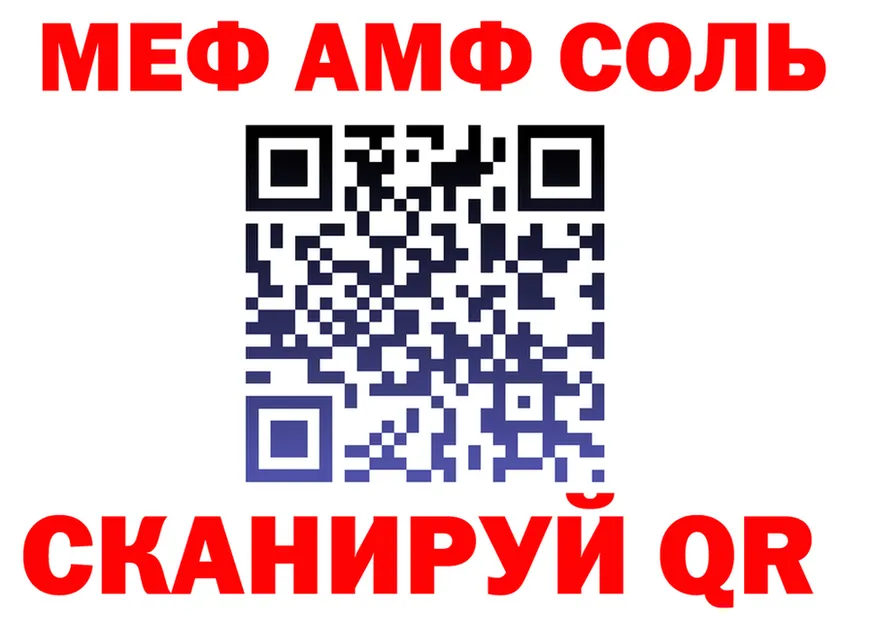 COCAIN Fish Scale зеркало это мега Билибино