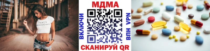 Купить  Билибино  МДМА crystal 