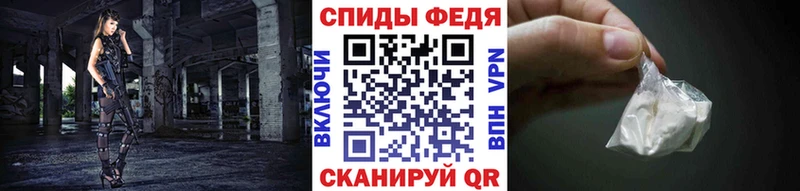 Купить  Билибино  Первитин кристалл 