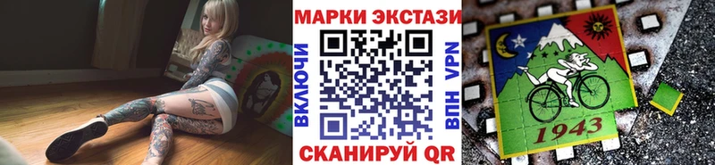 Купить  Билибино  Марки 25I-NBOMe 1,5мг 