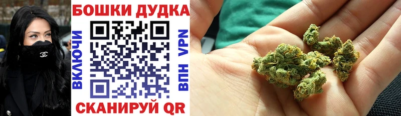 Купить  Билибино  МАРИХУАНА план 